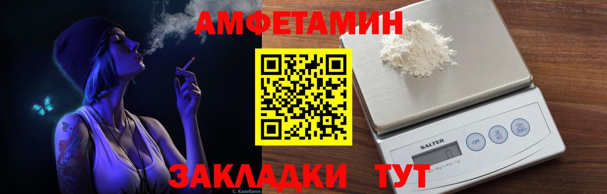 Верхний Уфалей  АМФЕТАМИН  АМФЕТАМИН  АМФЕТАМИН 97%  Вход с VPN 