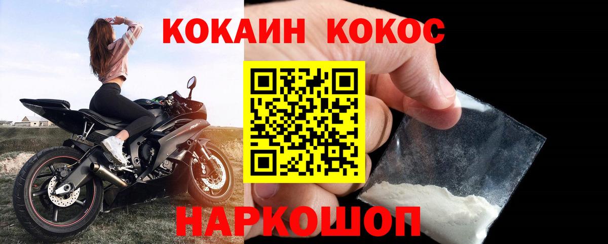 Кокаин Эквадор Верхний Уфалей