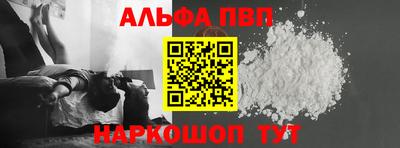 первитин Ливны