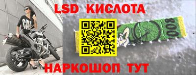 герыч Ликино-Дулёво