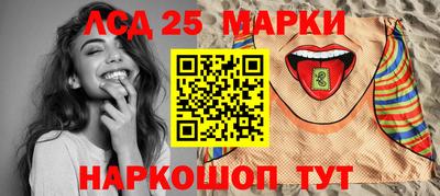 герыч Ликино-Дулёво