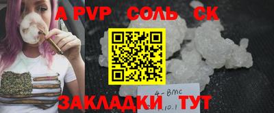 первитин Ливны