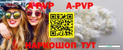 первитин Ливны