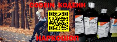 первитин Ливны