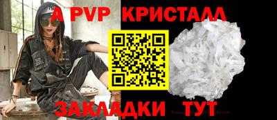 герыч Ликино-Дулёво