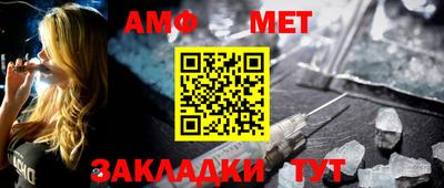 первитин Ливны