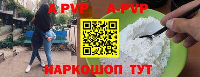 мдпв Лесосибирск