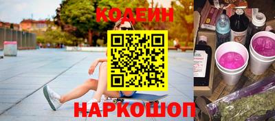первитин Ливны