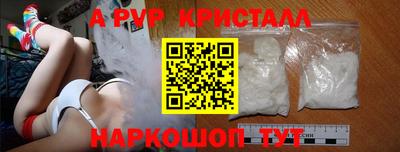 мдпв Лесосибирск