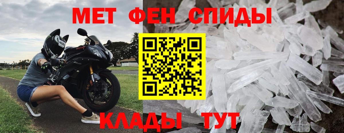 Первитин кристалл Верхний Уфалей