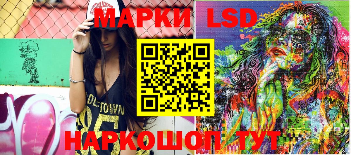 магазин продажи наркотиков  Вход с VPN  Верхний Уфалей  Наркотические марки 1,8мг 