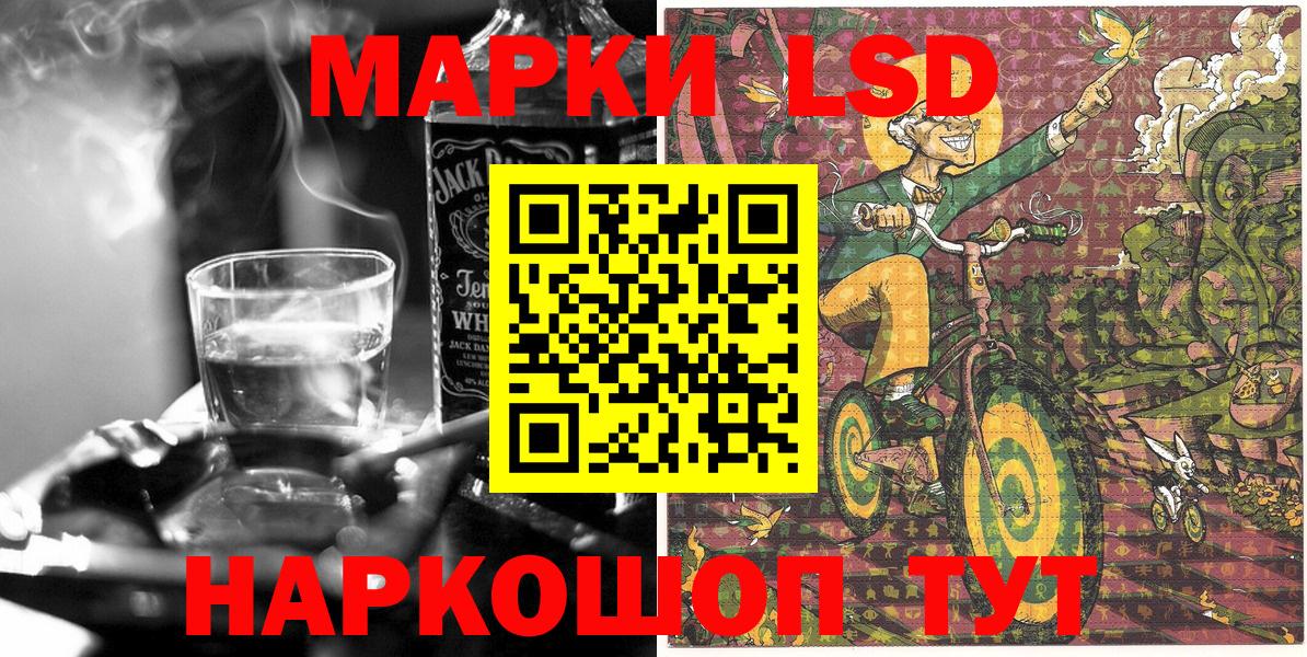 Наркотические марки 1,5мг Верхний Уфалей