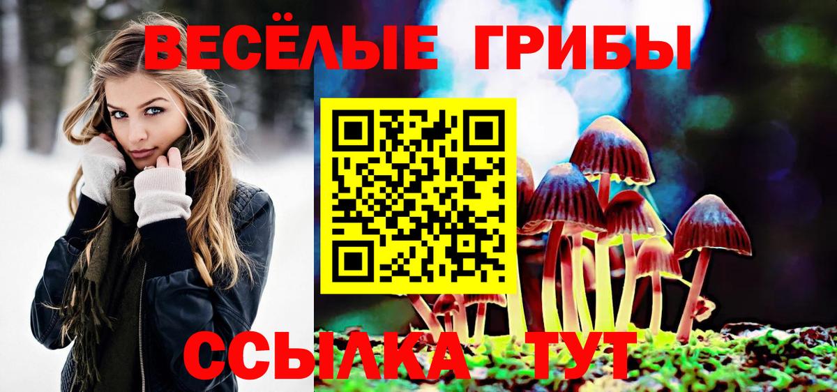 ГАШ  Конопля  COCAIN  Верхний Уфалей  Alpha-PVP СК   МЕФ   МАРИХУАНА  Вход с VPN  НБОМе 